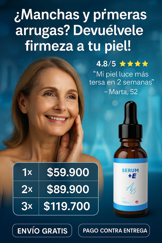Serum E